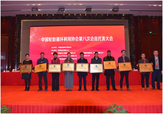 恒譽(yù)環(huán)保獲中輪協(xié)“產(chǎn)品質(zhì)量與服務(wù)誠信企業(yè)”榮譽(yù)稱號(hào)