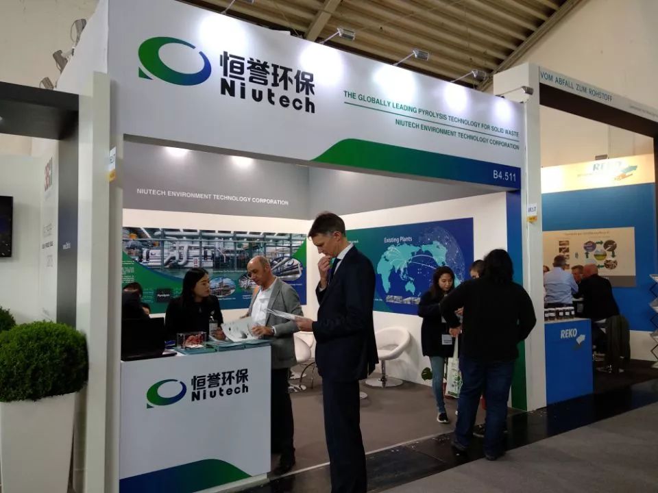 大放異彩！恒譽(yù)環(huán)保亮相慕尼黑IFAT2018國(guó)際環(huán)博會(huì)