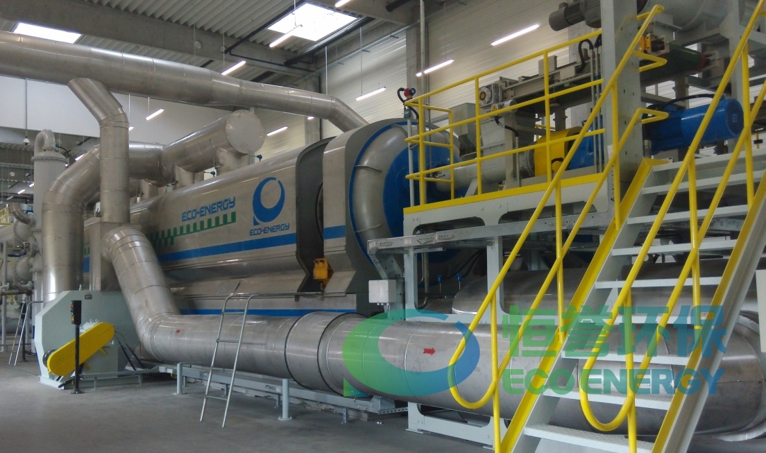 濟南恒譽環(huán)保科技股份有限公司歐盟標準示范熱裂解項目