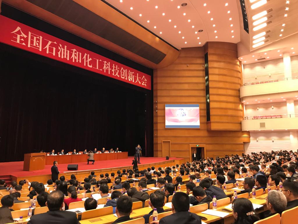 喜報(bào)丨濟(jì)南恒譽(yù)環(huán)保榮獲“2018中國(guó)石油和化學(xué)工業(yè)聯(lián)合會(huì)科技進(jìn)步獎(jiǎng)”