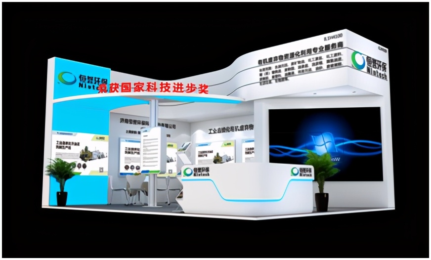 邀請函丨踐環(huán)保之約，恒譽環(huán)保將亮相上海世環(huán)會