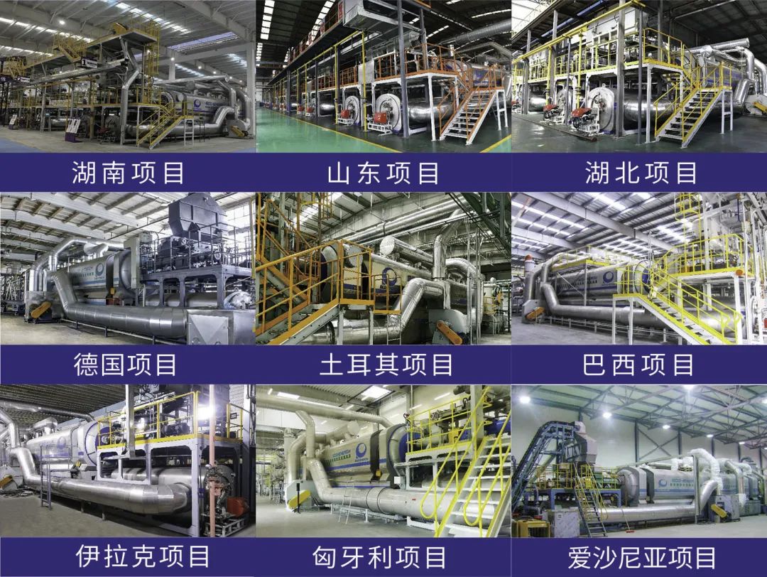 解讀《人民政協(xié)報(bào)》:廢舊輪胎綜合利用的“綠色黃金時(shí)代”